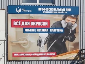 Cтенды