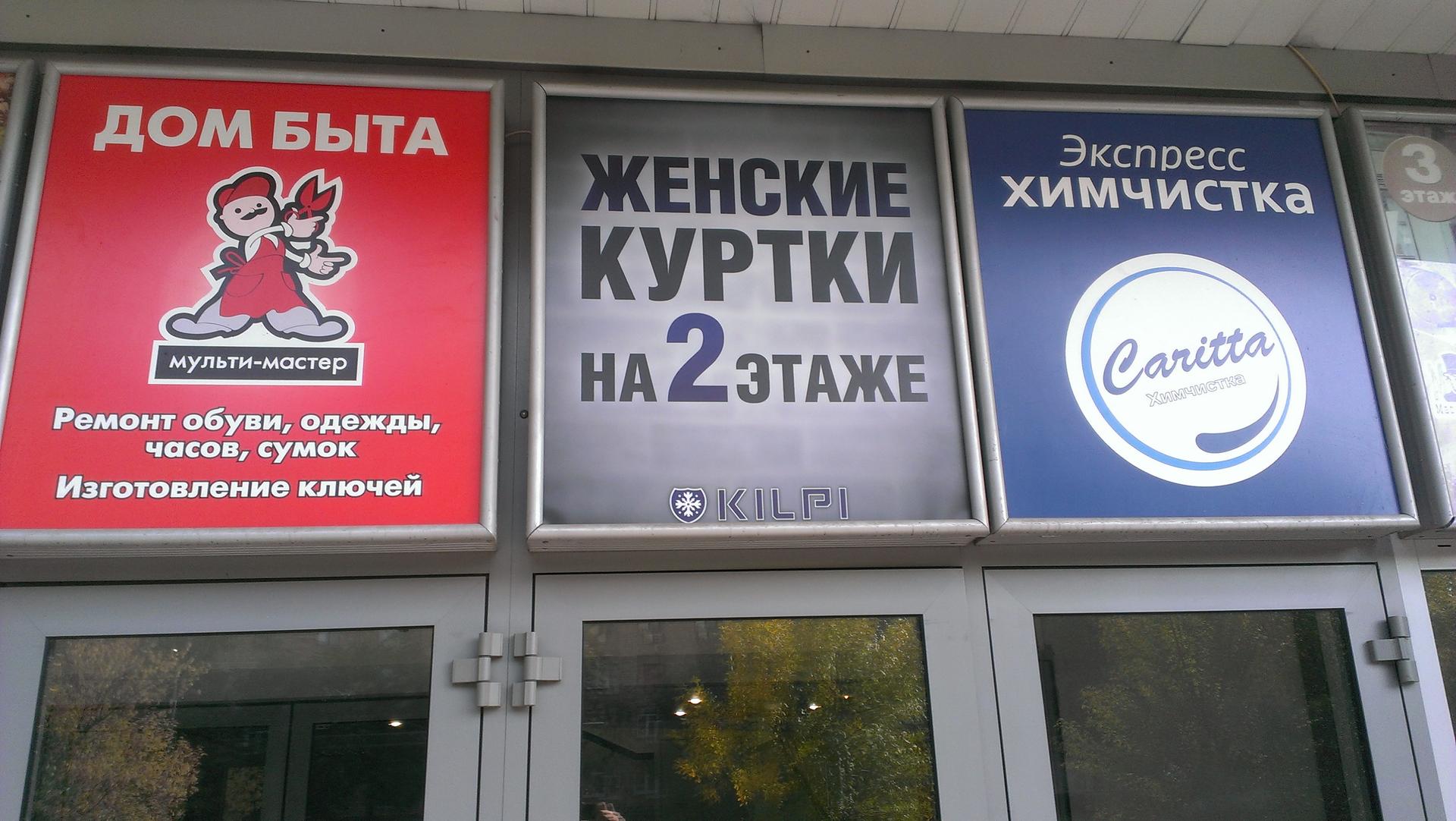 Вывески