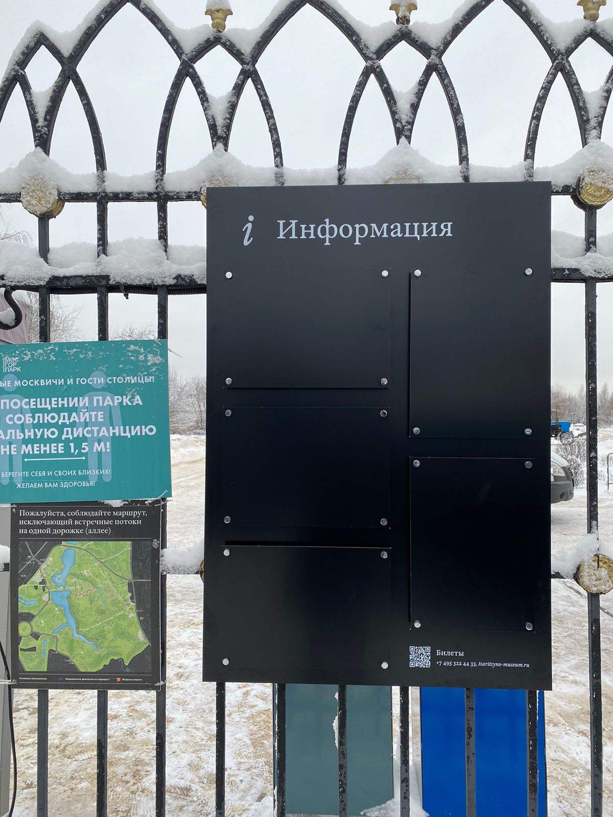 Cтенды