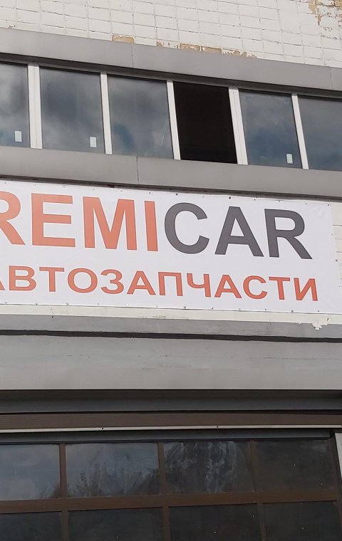 Баннер