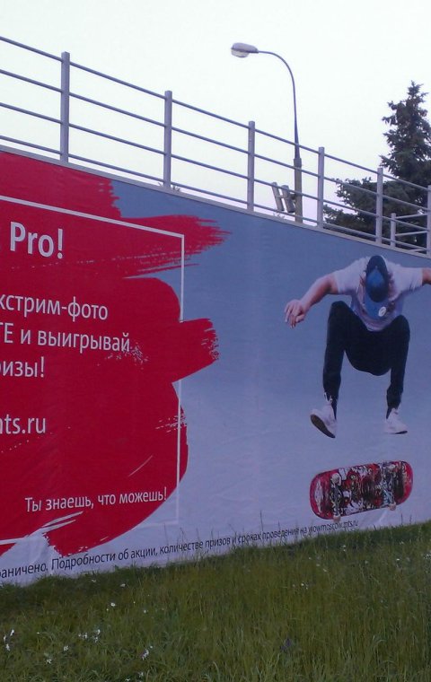 Баннер
