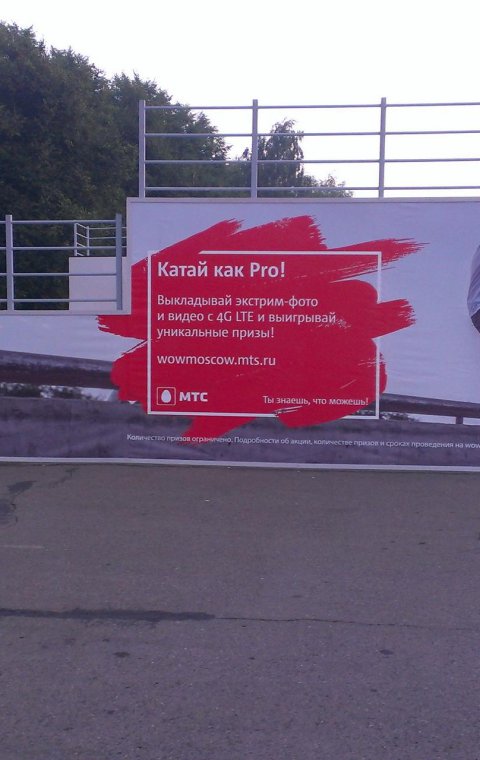 Баннер