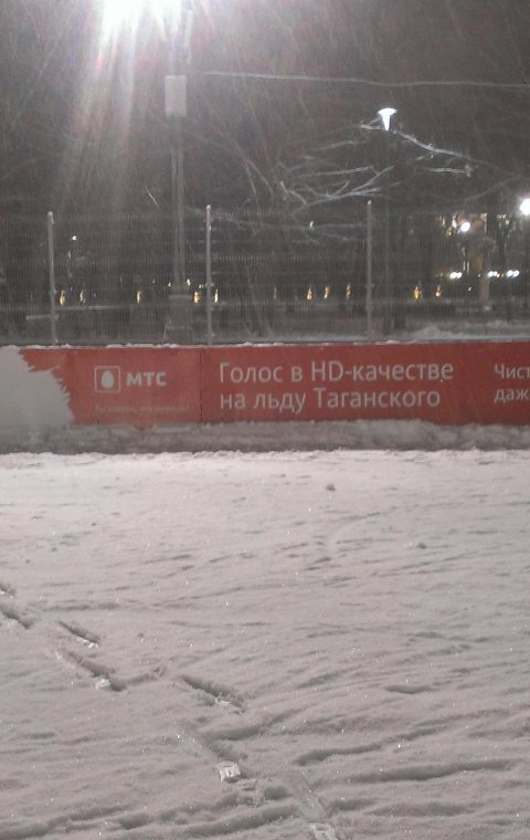 Баннер