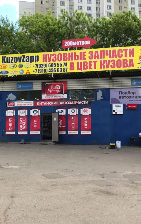 Баннер