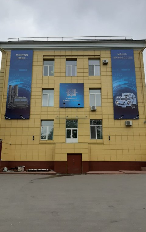 Баннер