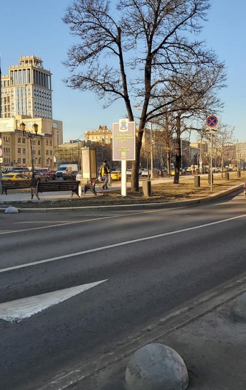 Отдельно стоящие