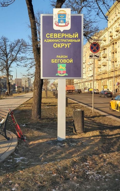 Отдельно стоящие