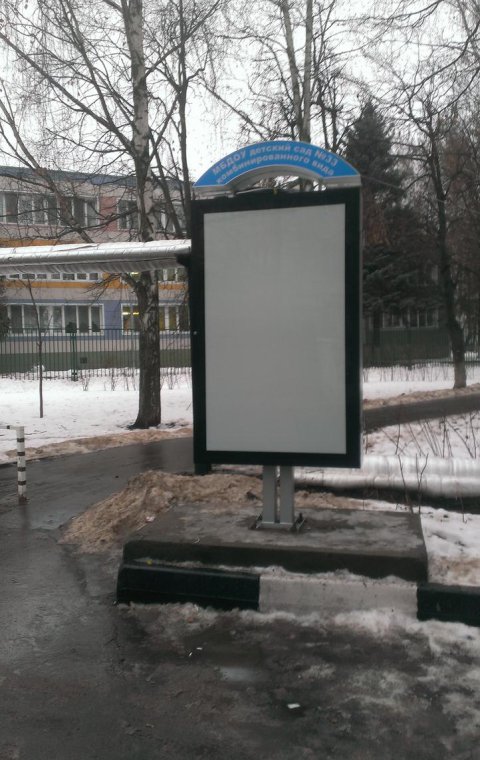 Отдельно стоящие