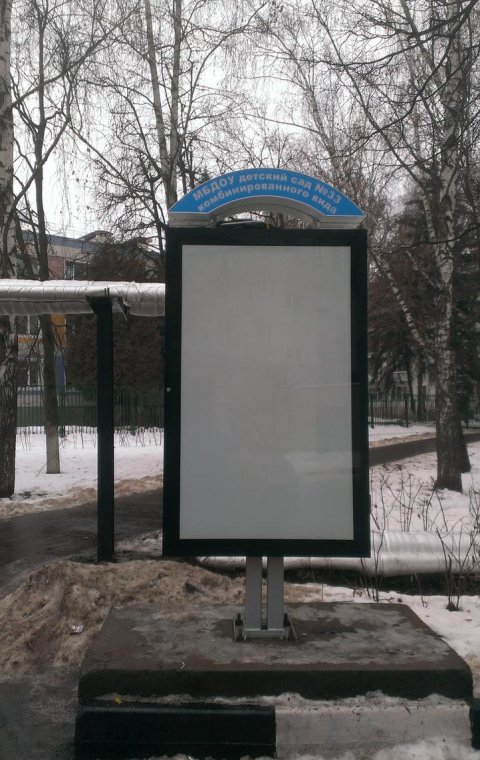 Отдельно стоящие