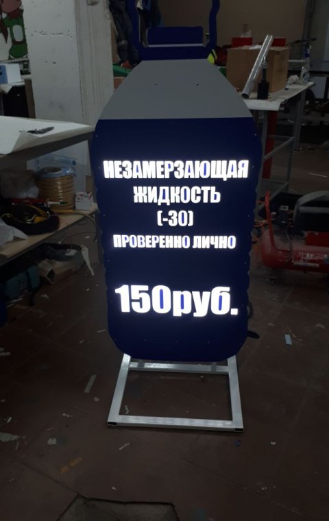 Отдельно стоящие