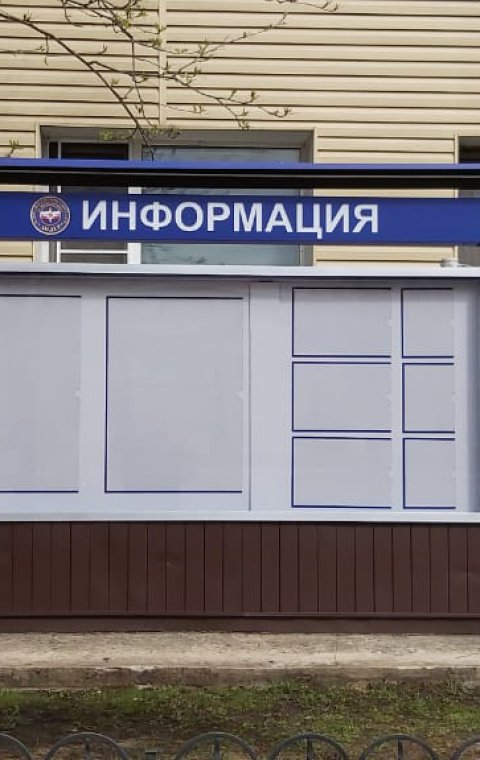 Отдельно стоящие
