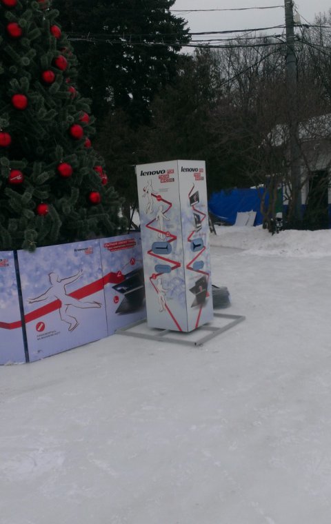 Отдельно стоящие