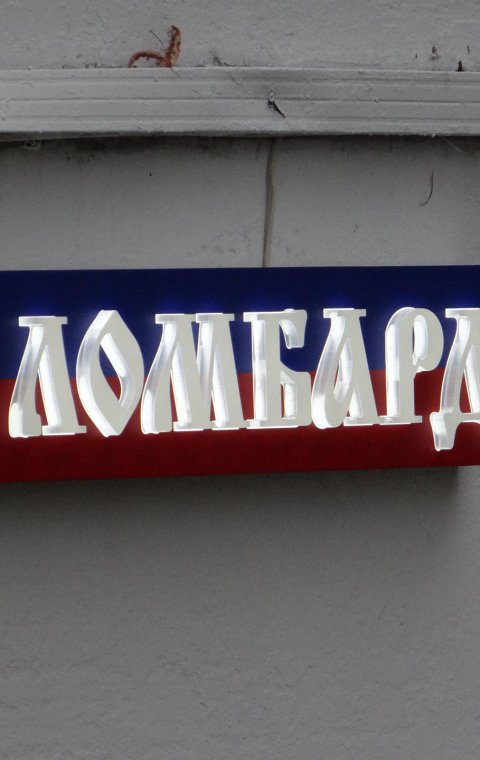Короб световой