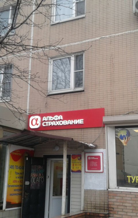 Короб световой