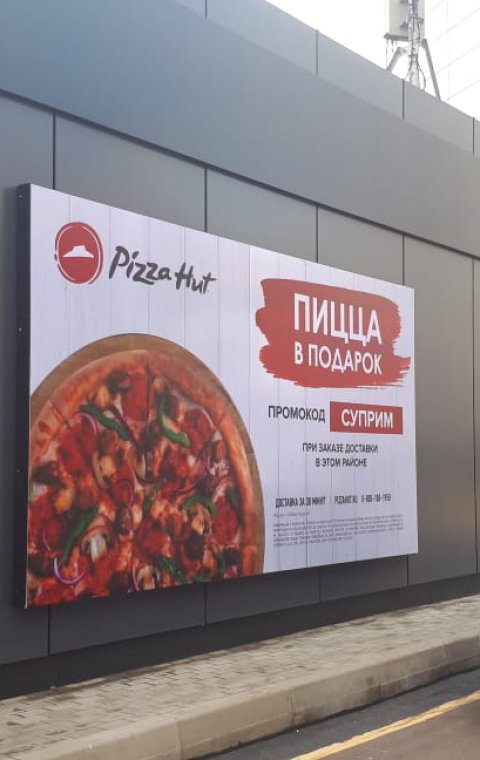 Короб световой