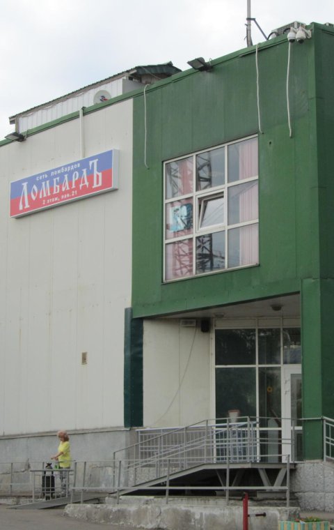 Короб световой