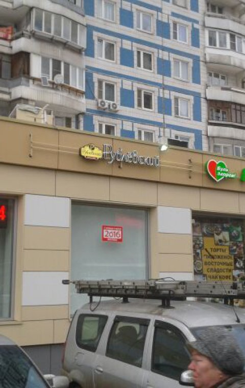 Буквы объемные
