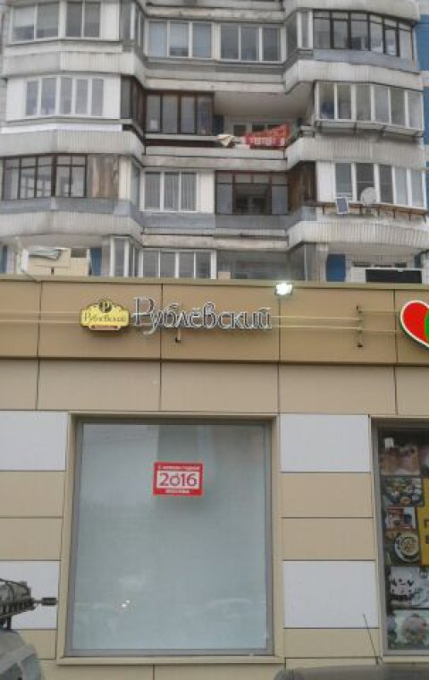 Буквы объемные