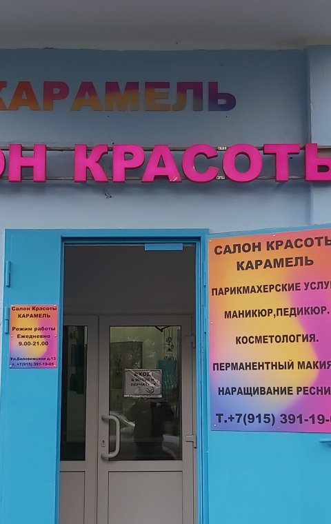 Буквы объемные