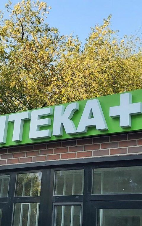 Буквы объемные