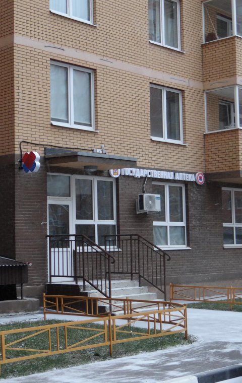 Буквы объемные