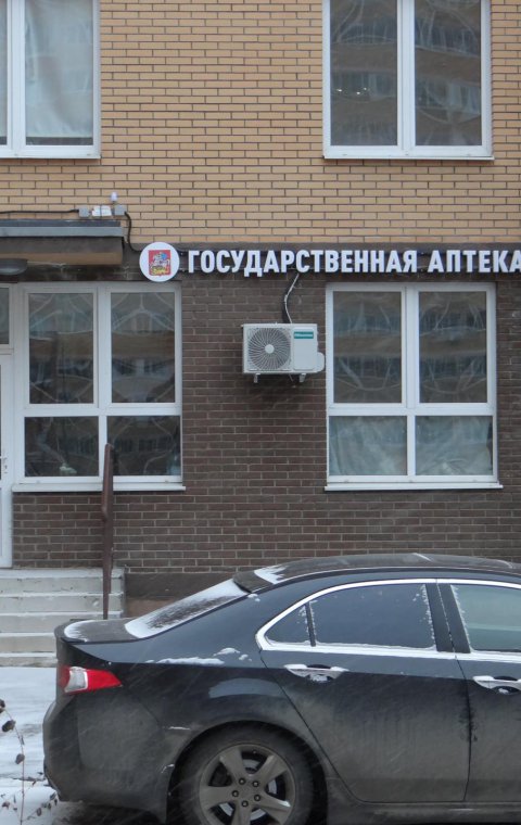 Буквы объемные