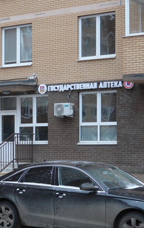 Буквы объемные