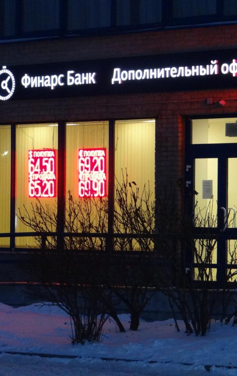 Буквы объемные