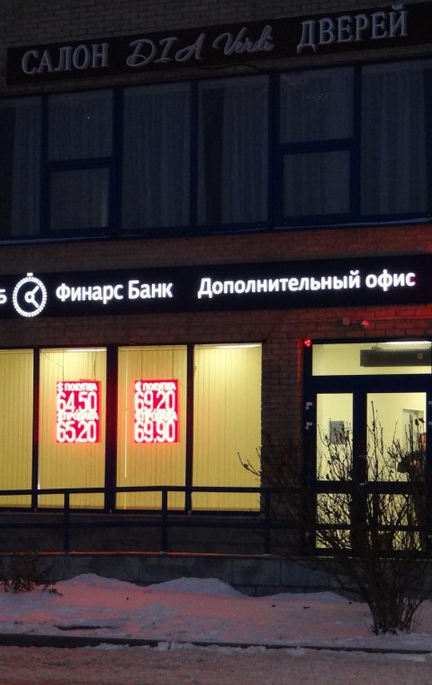 Буквы объемные