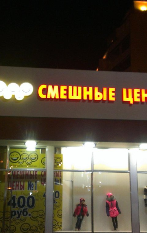 Буквы объемные