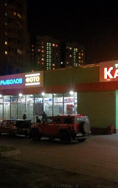 Буквы объемные