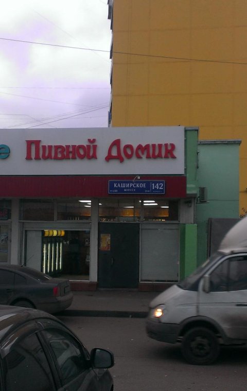 Буквы объемные