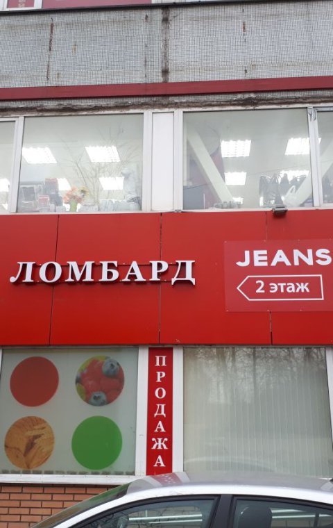 Буквы объемные