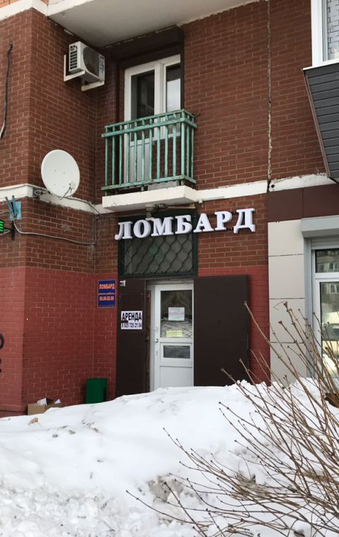 Буквы объемные