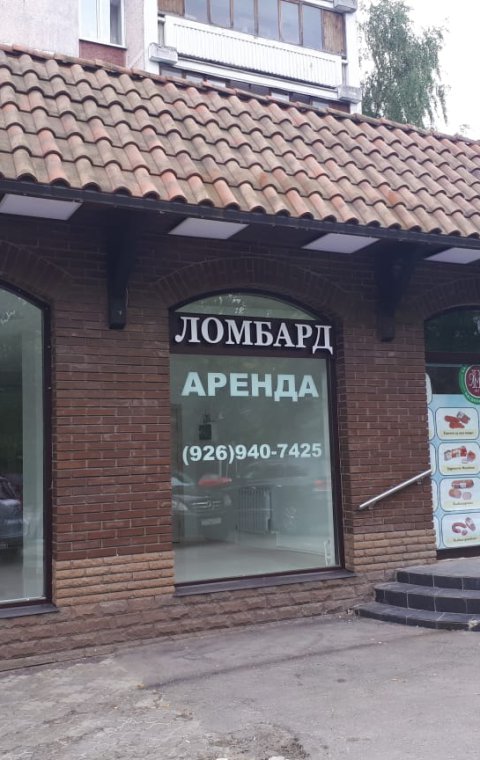 Буквы объемные