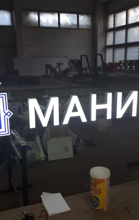 Буквы объемные