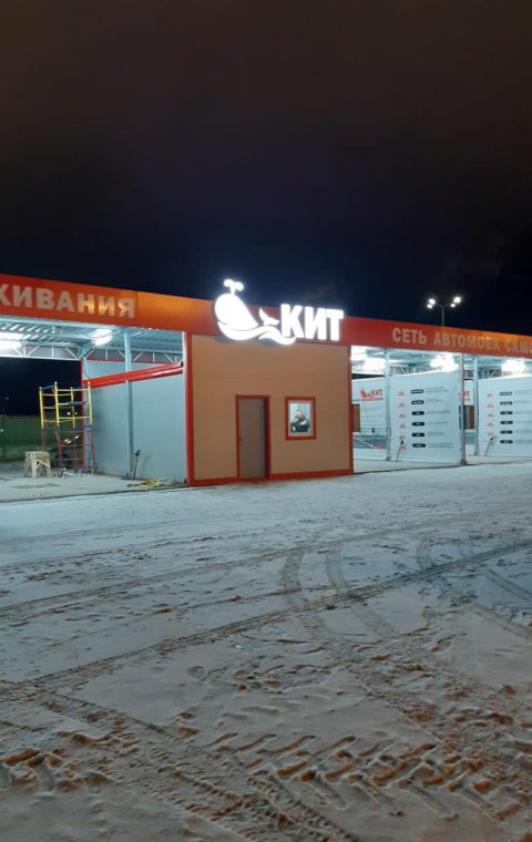 Буквы объемные