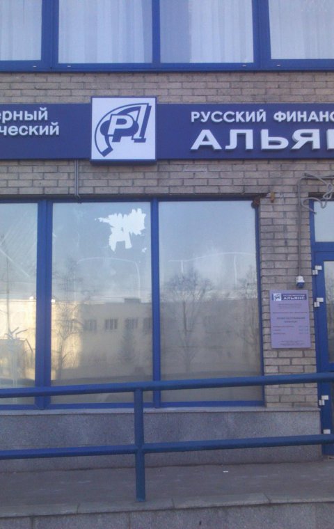 Буквы объемные