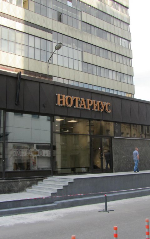 Буквы объемные