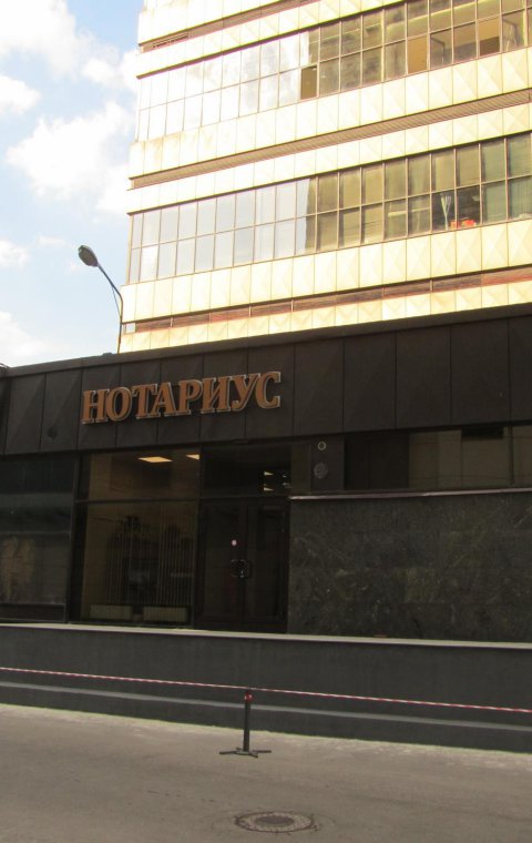 Буквы объемные