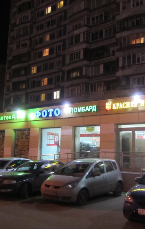 Буквы объемные