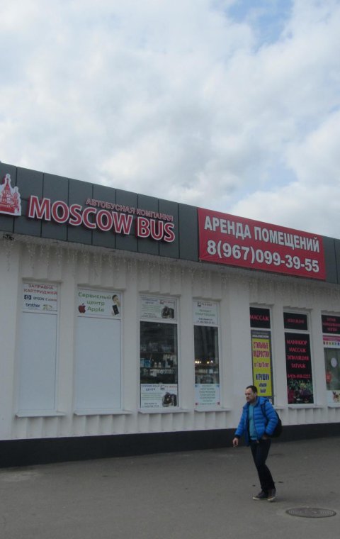 Буквы объемные