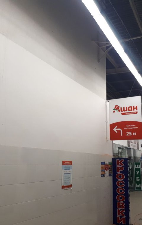Монтаж