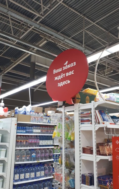 Монтаж