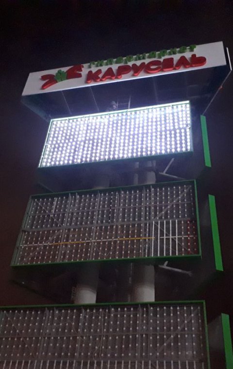 Ремонт