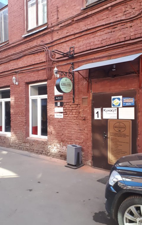 Панель-кронштейн