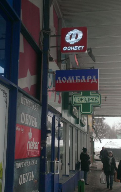 Панель-кронштейн