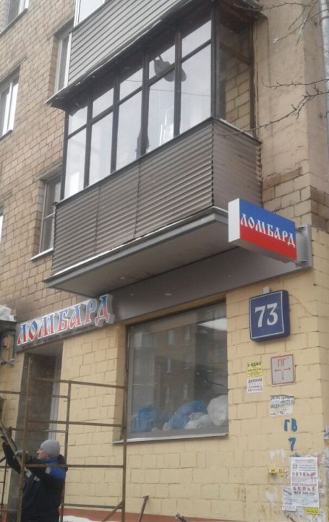 Панель-кронштейн