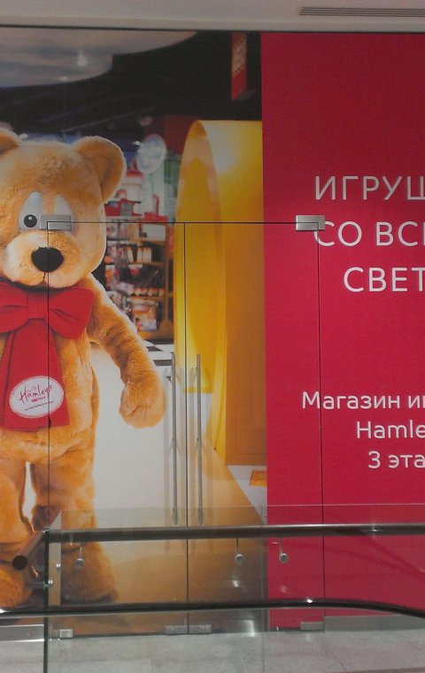 Аппликаций пленкой