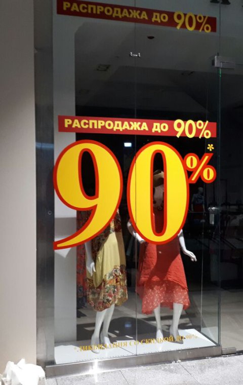 Аппликаций пленкой